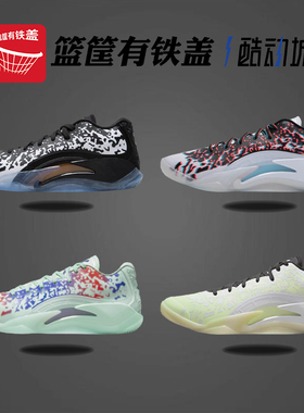 AIR JORDAN Zion 3 锡安3 运动实战篮球鞋 DR0676 FZ1319 FZ1322