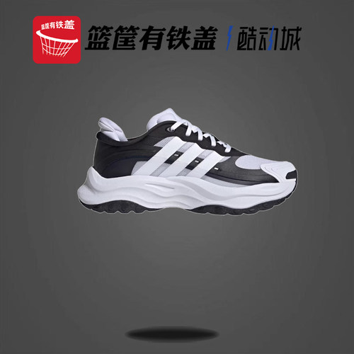 Adidas/阿迪达斯 MAXXWAVY 男女同款老爹鞋耐磨休闲运动鞋 JS0221
