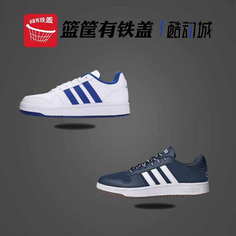 轻便休闲FY8631板鞋Adidas耐磨