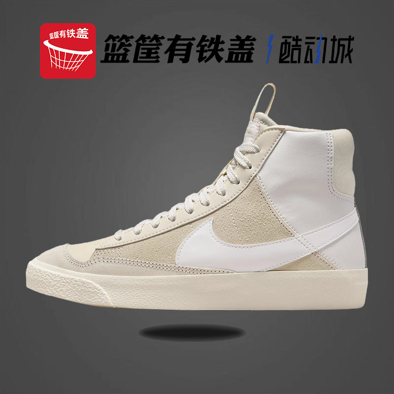 nike/耐克 blazer mid77开拓者女子休闲运动中高帮板鞋dq6084-100