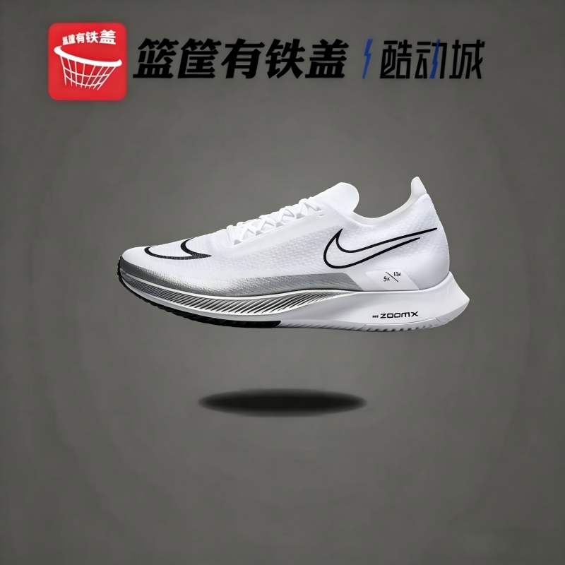 Nike ZoomX Streakfly 白色圆头 低帮 运动休闲跑步鞋DJ6566-101
