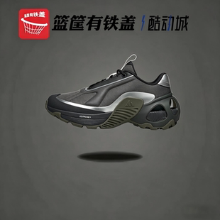 Adidas/阿迪达斯 Wonder Runner男女厚底缓震跑步鞋JH9618