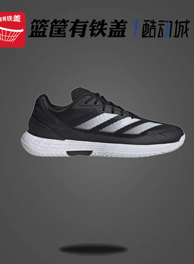 adidas Defiant Speed 2 Black/White/Grey Men's Shoe-ID8545