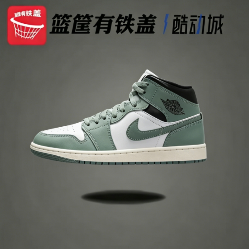 Air Jordan 1 Mid AJ1白绿潮流中帮复古篮球鞋BQ6472-130