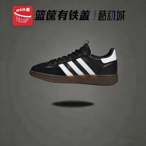 阿迪达斯三叶草德训板鞋IE3402