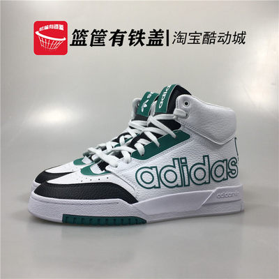 Adidas/阿迪达斯高帮运动休闲鞋