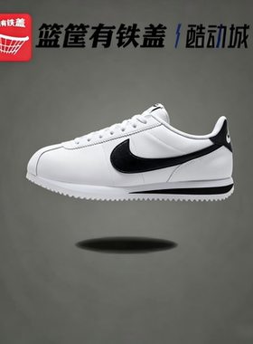 Nike/耐克正品经典男士轻便减震透气复古跑步鞋 DM4044-105