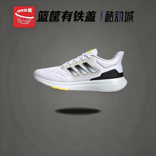 Adidas/阿迪达斯 EQ21 RUN 男女运动轻便透气缓震跑步鞋GW6728