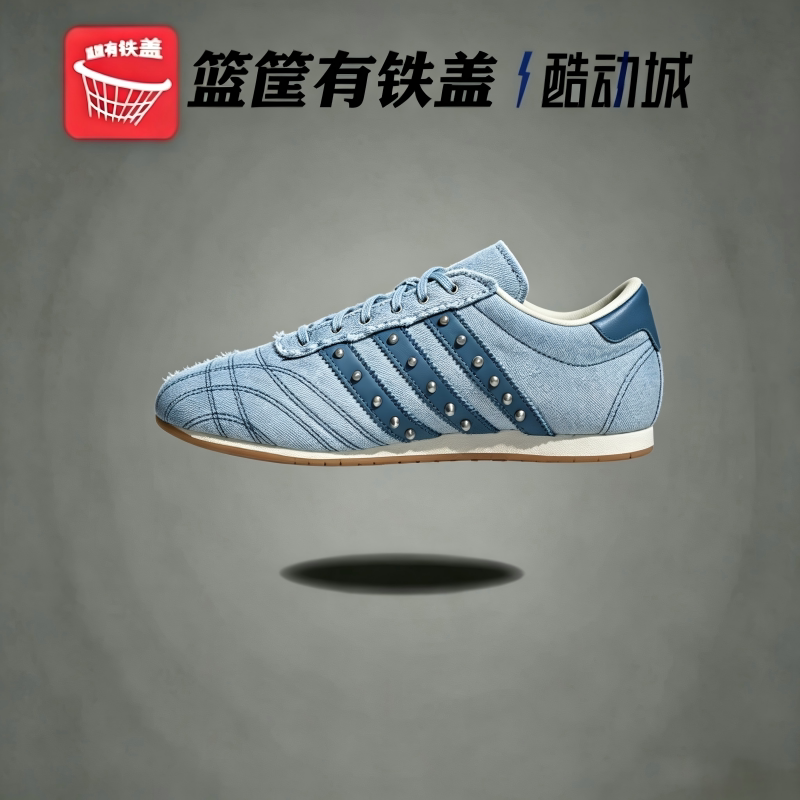 Adidas阿迪达斯Taekwondo情侣铆钉牛仔水洗薄底运动休闲鞋 JS0161