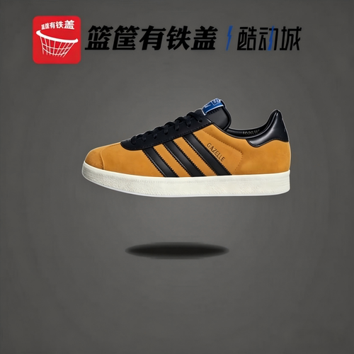 阿迪达斯Gazelle三叶草板鞋
