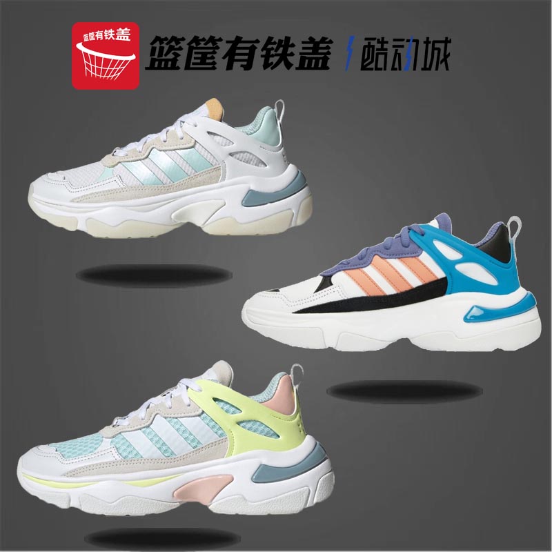 Adidas阿迪达斯NEO女鞋运动鞋