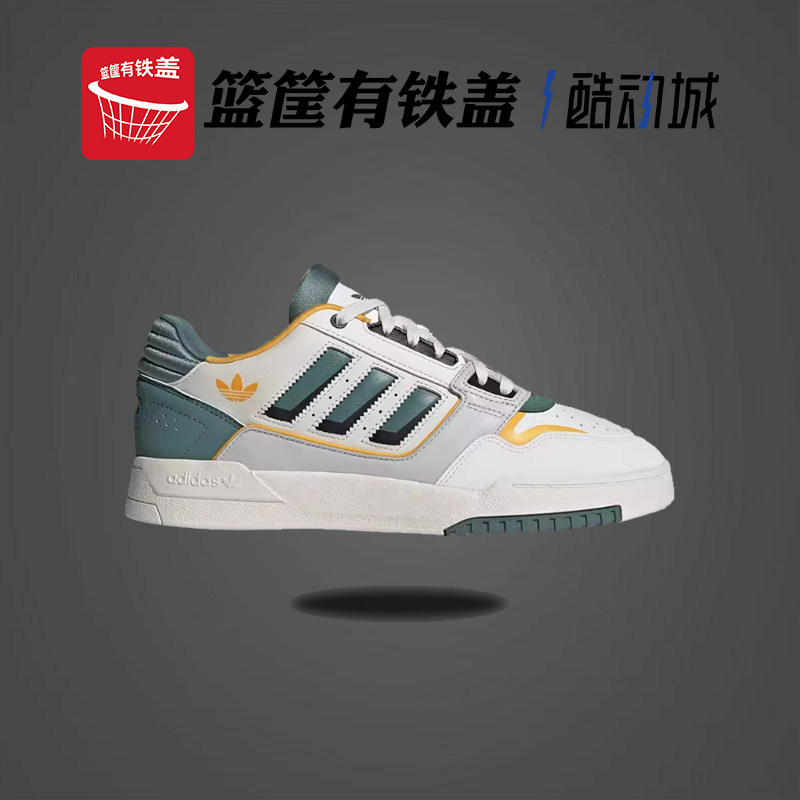 阿迪达斯三叶草女鞋新款DROP STEP低帮板鞋耐磨运动休闲鞋 IG1907