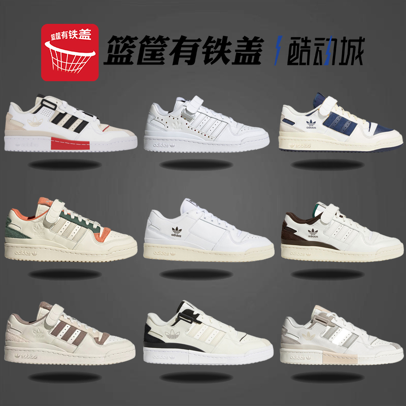 Adidas三叶草RIVALRYLOW