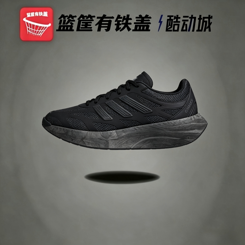 Adidas 三叶草 Adizero Aruku 情侣厚底缓震跑鞋 休闲鞋 JH7772