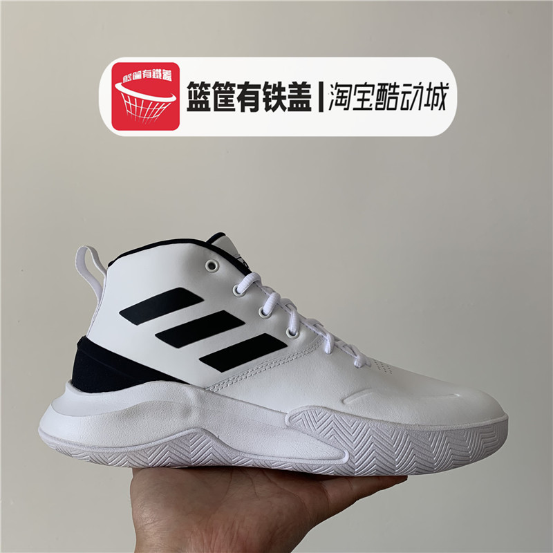 Adidas阿迪达斯篮球鞋OWNTHEGAME