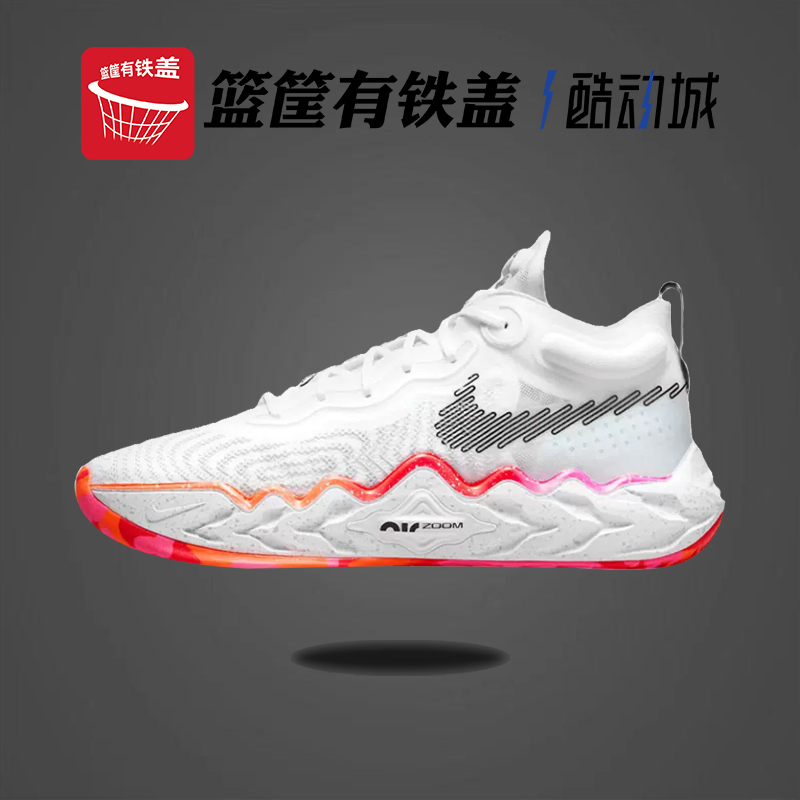 Nike耐克Air Zoom GT Run 气垫减震低帮实战运动篮球鞋DA7920-106