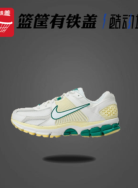 Nike 耐克 Air Zoom Vomero 5 男子舒适低帮休闲跑鞋 FN8361-100