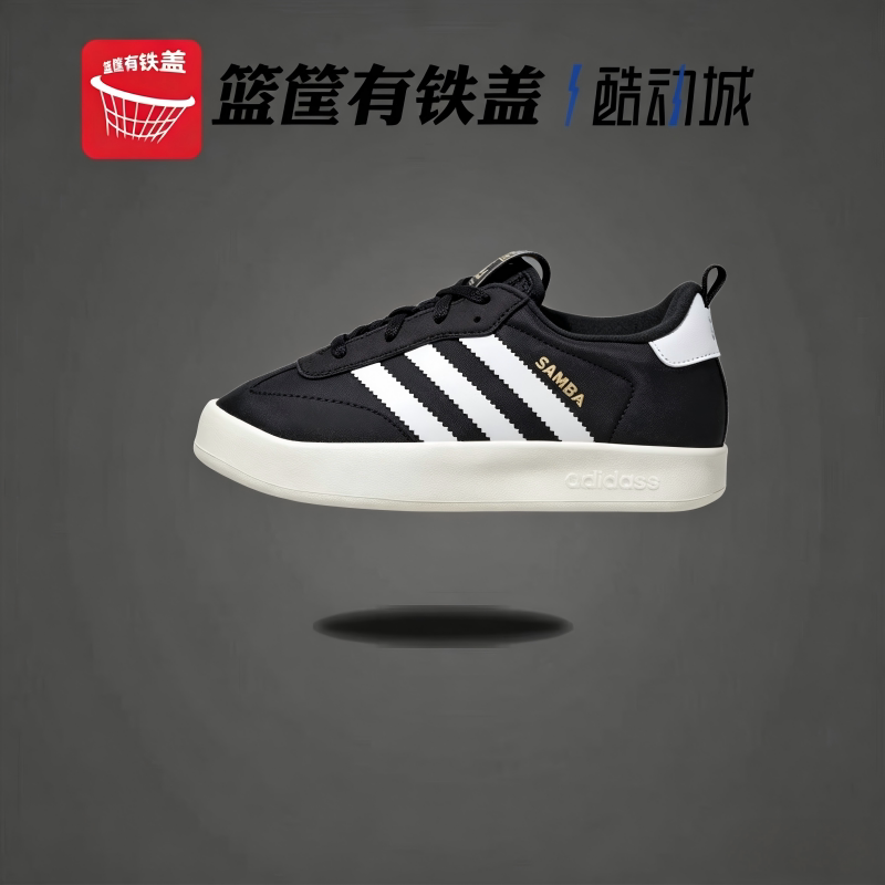 Adidas/阿迪达斯 正品三叶草小童经典耐磨耐磨休闲鞋 IH0266