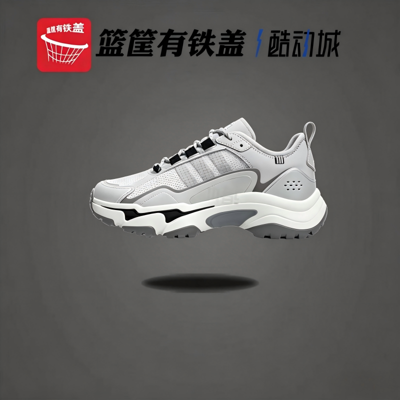 Adidas阿迪达斯男女鞋 Citywowlk MT缓震耐磨运动跑步鞋HQ7580