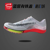 耐克 钉鞋 Air Nike Zoom Victory男女运动田径竞速跑鞋 DJ6205 100