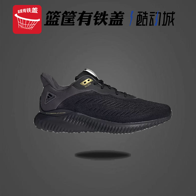 Adidas/阿迪达斯休闲运动跑步鞋