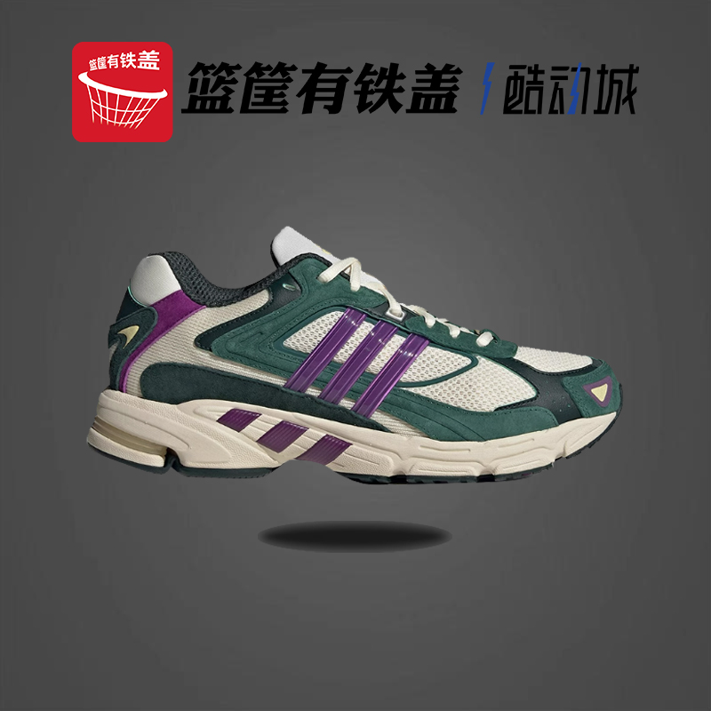 Adidas/阿迪达斯ResponC