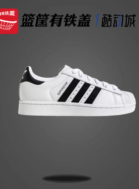 阿迪达斯三叶草女鞋2025春季新款运动鞋舒适休闲鞋JP9678