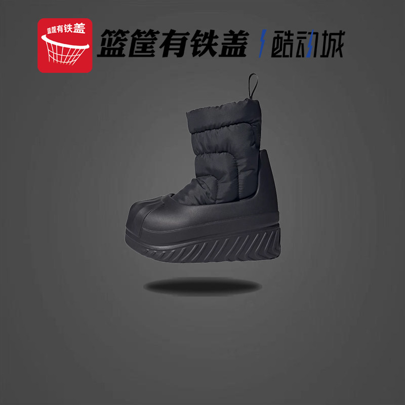 Adidas 三叶草 女子冬季保暖高帮厚底靴子运动休闲鞋IG4215