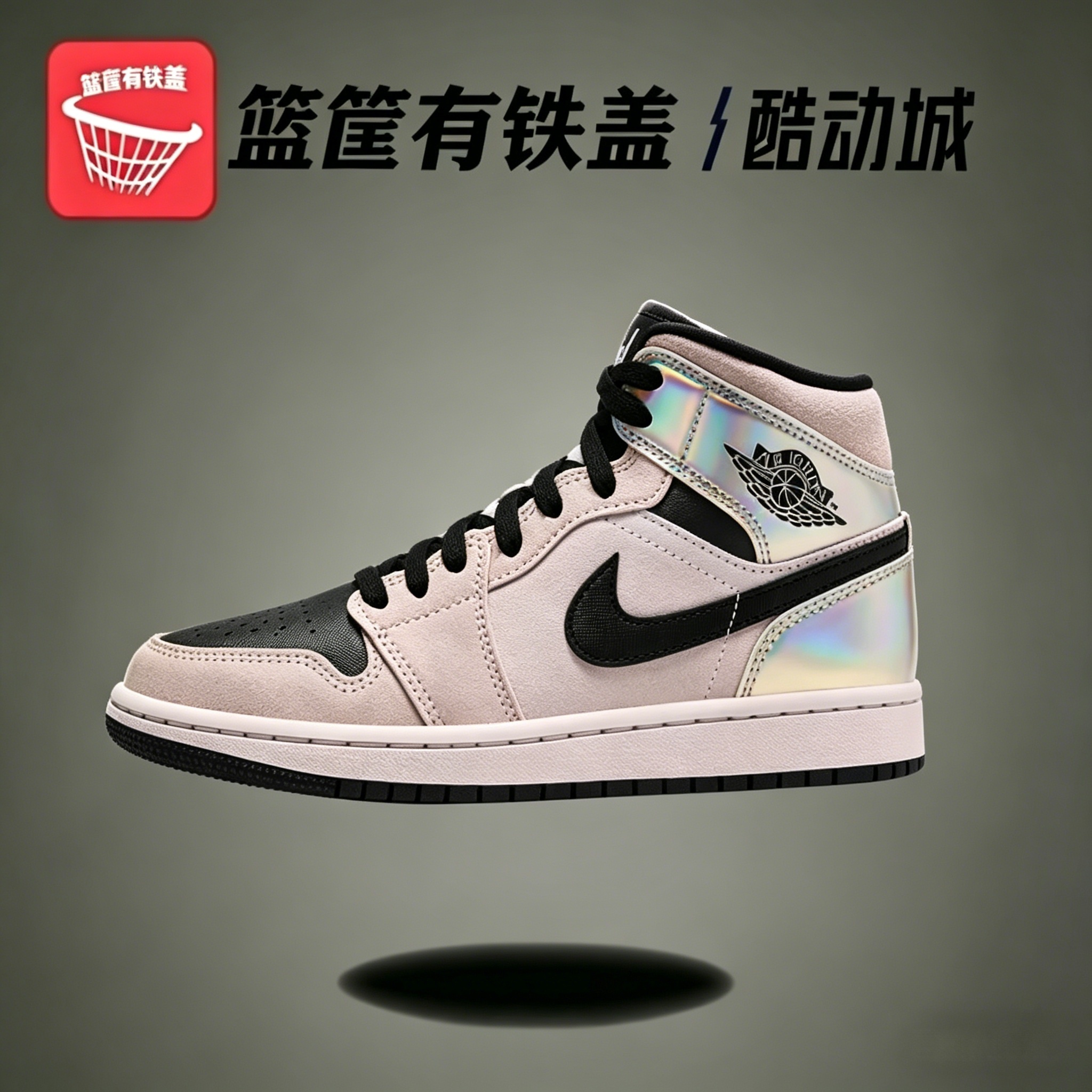 Nike/耐克 正品Air Jordan 1女子运动休闲中帮板鞋 BQ6472-602