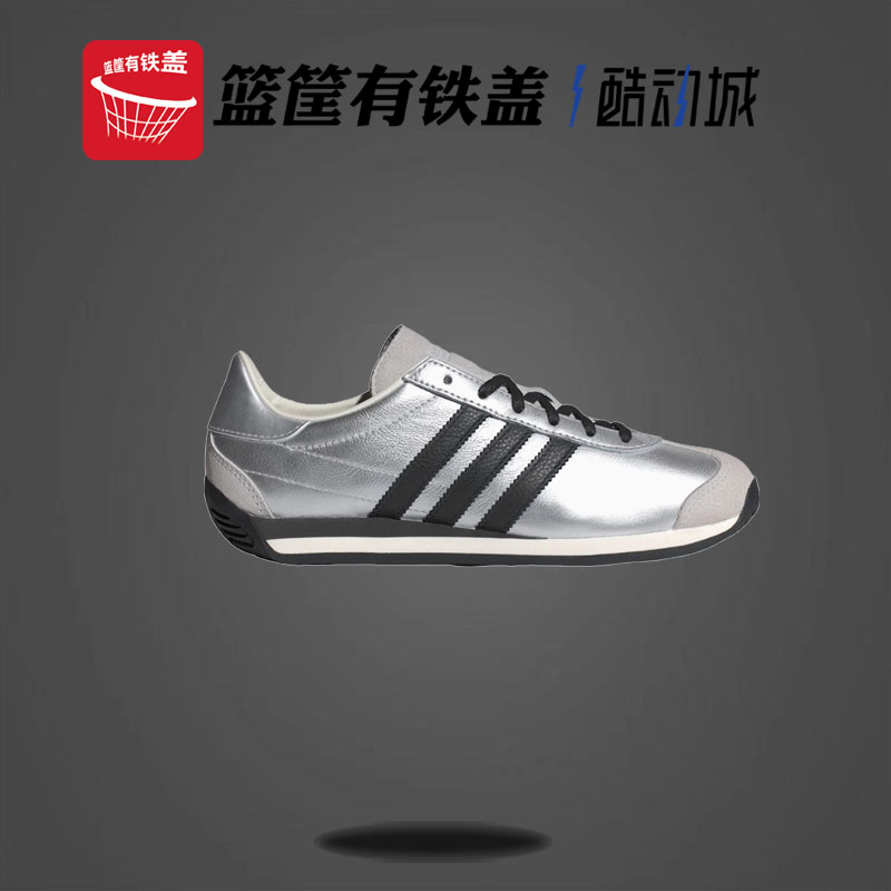 Adidas/阿迪达斯正品三