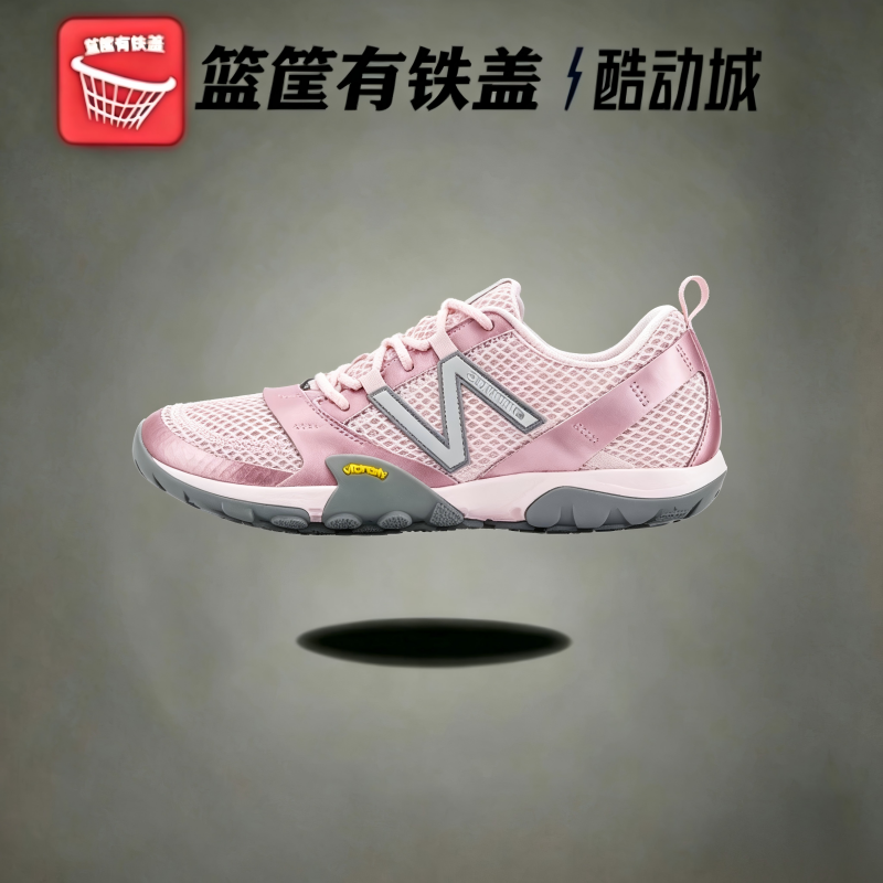 NBMT10复古薄底赤足运动鞋