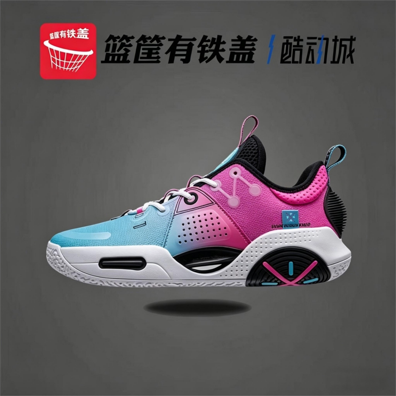 李宁韦德之道全城9稳定支撑 透气回弹 实战篮球鞋ABAR077-13