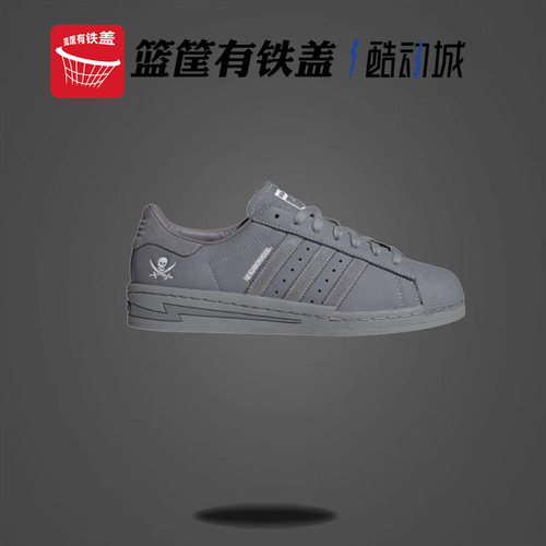 Adidas/阿迪达斯 Neighborhood x Superstar 联名休闲板鞋IE6115