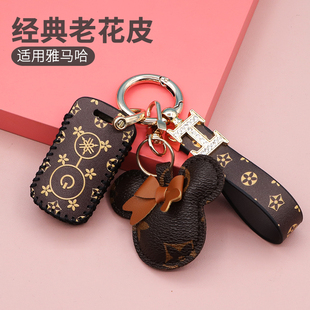 适用YAMAHA雅马哈Nmax155钥匙套XMAX300摩托车老花钥匙包扣壳