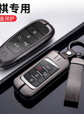22款广汽传祺gs4钥匙套m6传奇gs3专用gs5包ga4壳ga6扣ga3s汽车ga5