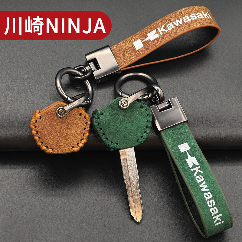 适用川崎NINJA400钥匙套Z400 NINJA65异兽ZX10R小火神改装壳扣套