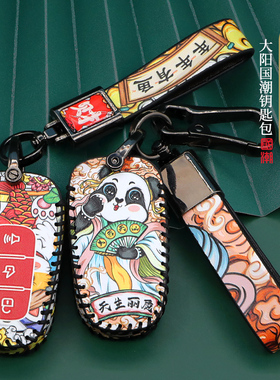 适用大阳150ADV钥匙套2021款摩托车350/V锐300改装钥匙包壳扣