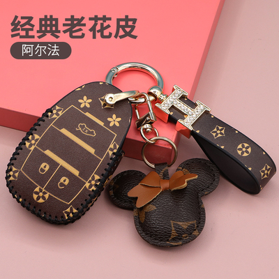 适用于阿尔法罗密欧Giulia钥匙包2017款进口Stelvio钥匙套壳