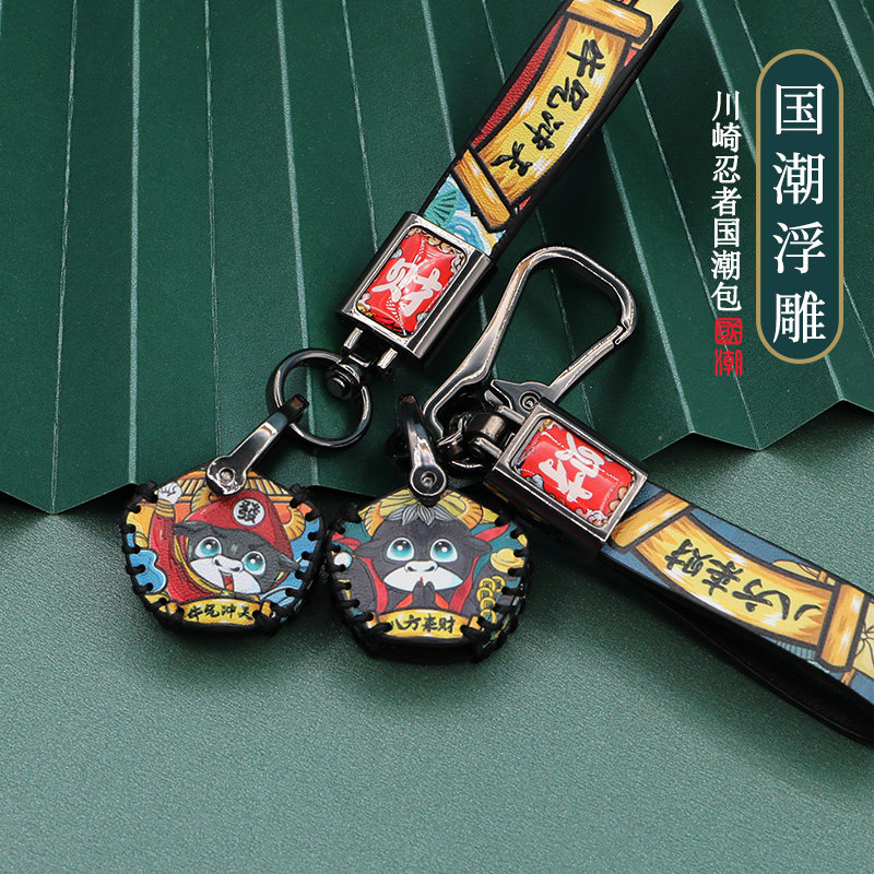 适用于川崎摩托车钥匙套Z1000Z900 ZX6R/10R NINJA400 Z400 650