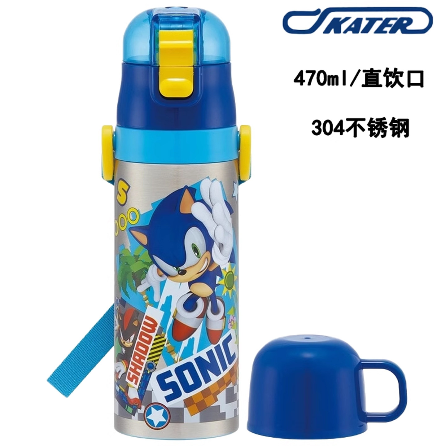 skater日本进口儿童保温杯卡通双盖两用直饮保温水杯斜挎款索尼克