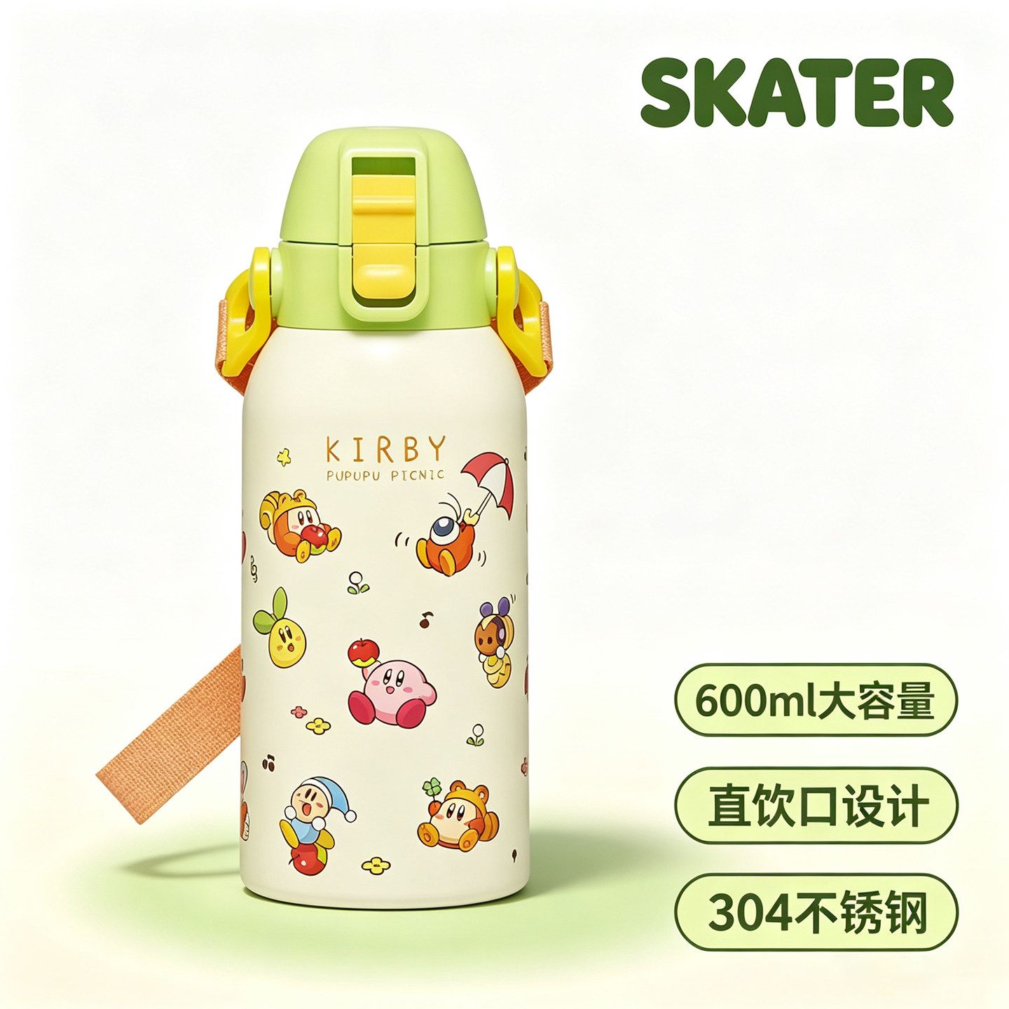 Skater星之卡比保温杯带斜挎绳