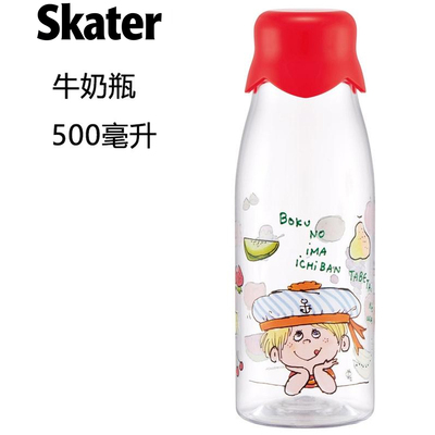skater牛奶杯直饮塑料杯子带茶漏