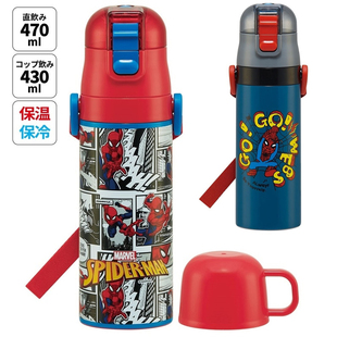 日本进口skater儿童保温保冷直饮水杯304不锈钢卡通水壶蜘蛛侠470
