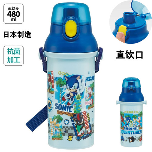 skater儿童塑料水瓶直饮480毫升