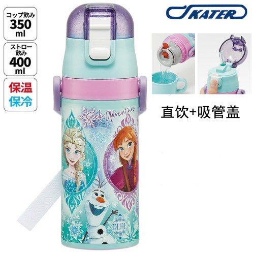 skater两用盖儿童吸管杯直饮水壶