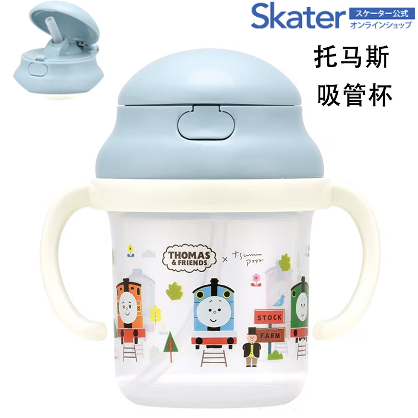Skater日本进口儿童吸管水杯夏季防漏便携卡通带手柄宝宝学饮水瓶