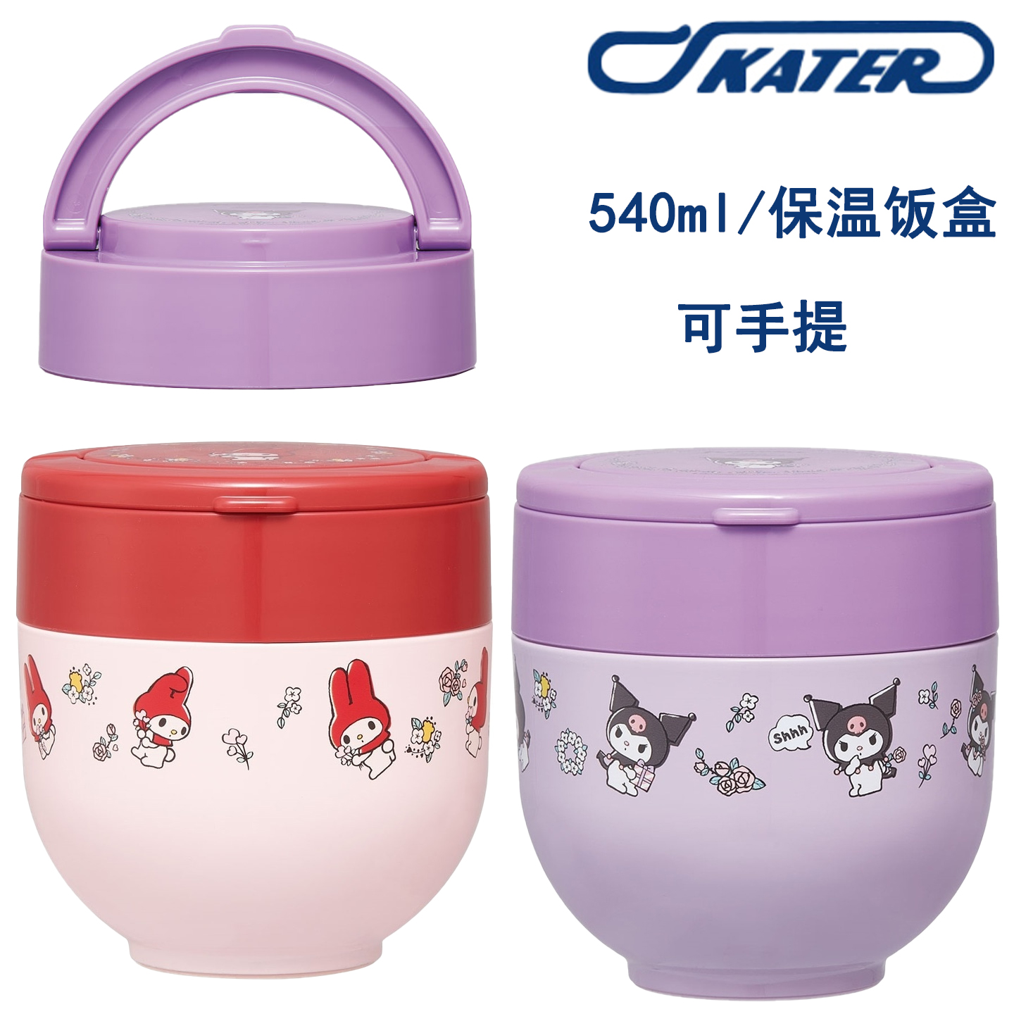 保冷便当盒带密封中盒真空锁温