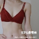 无钢圈薄结婚本命年 红色简约性感三角杯文胸内裤 法式 真丝内衣套装