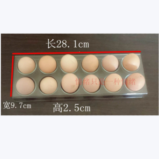 冰箱配件西门子博世冰箱蛋架
