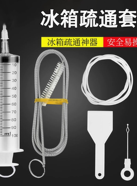 疏通器通排水孔水道神器清洁剂